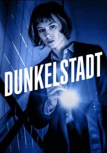 Тёмный город 2020