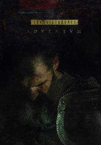 Завоеватели 2017