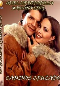 Перекрестки 1995