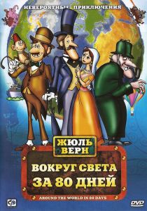 Фестиваль семейной классики 1972