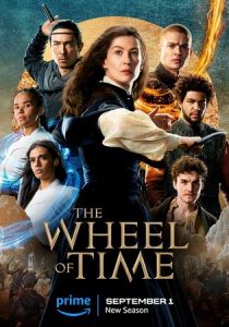 Колесо времени 2021