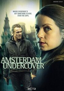 Криминальный Амстердам 2018