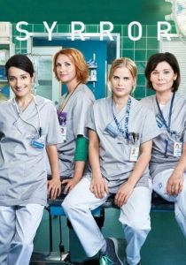 Спасая жизни 2016