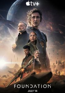 Основание 2021