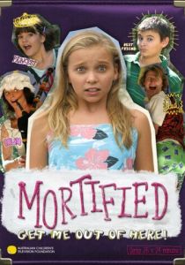 Непокорная 2006