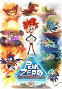 Супергерой на полставки 2014