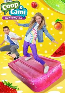 Coop and Cami Ask the World 2018