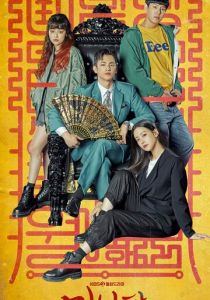 Минамдан: Заметки по делу 2022