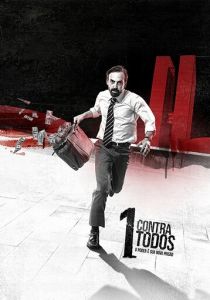 Один против всех 2016