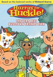 Невероятные расследования котенка Хакли 2007