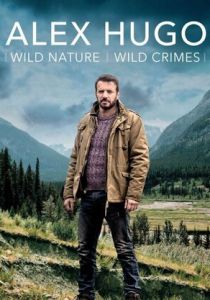 Алекс Юго 2014