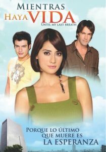 Пока проходит жизнь 2007