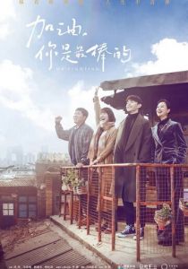 Господин Удача 2019