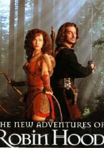 Новые приключения Робин Гуда 1997