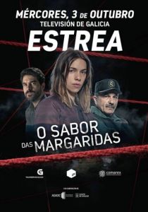 Вкус ромашек 2018