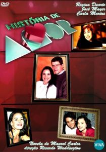 История любви 1995