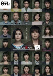 Твоя очередь 2019