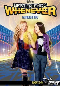 Лучшие друзья навсегда 2015