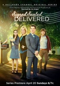 Пропавшие письма 2013