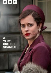 Очень британский скандал 2021