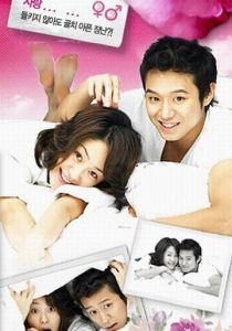 Что ты затеяла, лиса? 2006