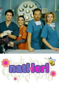 Родильное отделение 2005