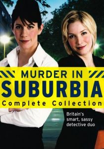 Убийство в пригороде 2004