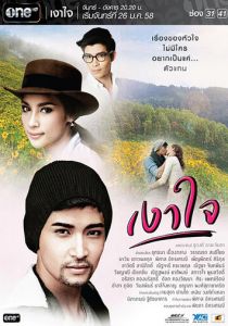 Отражение сердца 2015