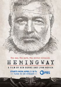 Хемингуэй 2021