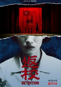 Снова в школу 2020