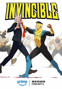 Непобедимый 2021