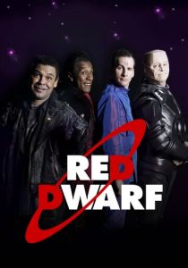 Красный карлик 1988