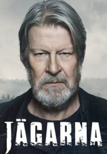 Охотники 2018