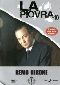 Спрут 10 2001