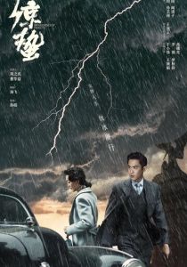 Пробуждение насекомых 2019