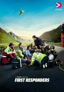 Первая помощь 2020