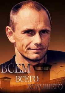 Всем всего хорошего 2014