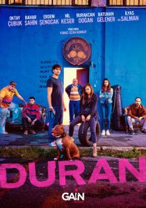 Остановившийся 2022