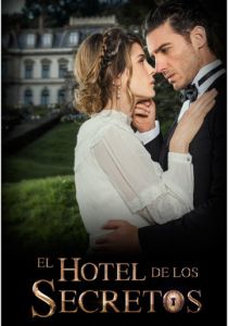 Отель секретов 2016