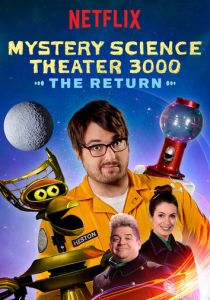 Mystery Science Theater 3000: The Return 2017