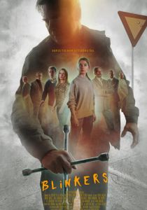 Поворотники 2019