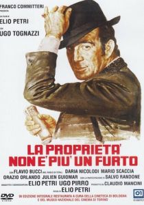 Собственность больше не кража 1973