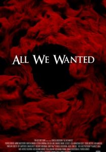 Всё, что мы хотели 2024