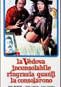 Безутешная вдова благодарит всех, кто утешит ее 1973