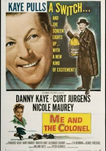 Я и полковник 1958