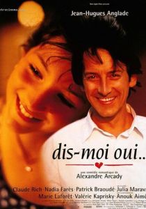 Скажи мне «Да» 1995