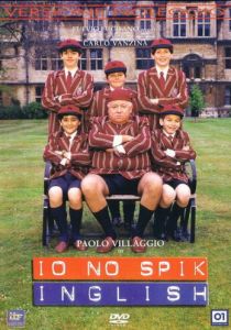 Я не говорю по-английски 1995