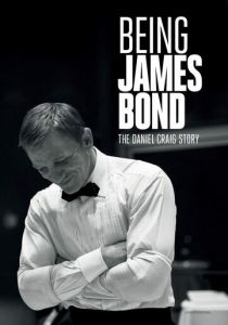 Быть Джеймсом Бондом 2021