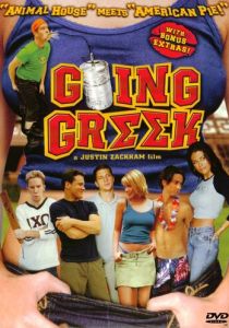 Студенческий угар 2001