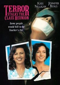 Ужас на встрече выпускников 1992